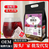 500g  50 No-Brew Tea Bags Old Beijing Plum Drink Mix