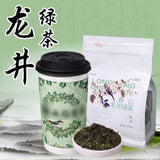 Chunshan Longjing Green Tea Powder 300g Premium Milk Tea Ingredient
