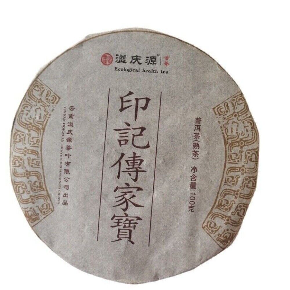 Yunnan Palace Puerh Tea Brick 100g Original Cooked Premium Aromatic Aged Main image