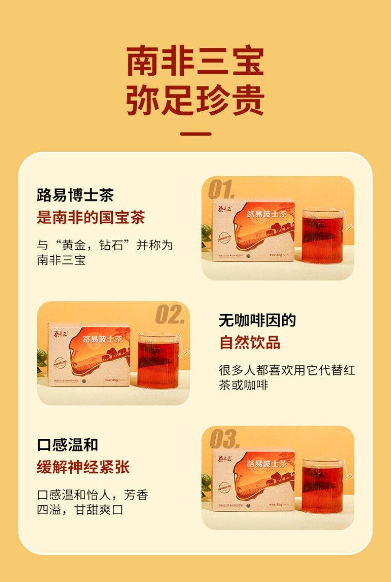 Rooibos Tea Caffeine-Free, Convenient Triangle Bags, South African Blend