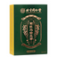 菊苣马齿苋茶栀子茶Juju Machixian tea 薏苡仁 甘草山楂桔梗百合排酸降尿酸茶天然健康natural healthy herb tea同仁堂