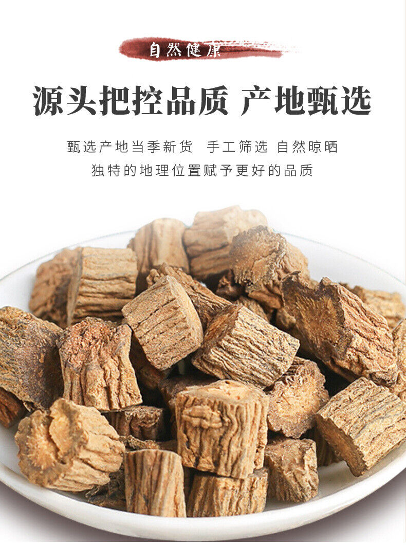 Sichuan Dried Achyranthes Tea Goji Root Sichuan Root Herbal Drink Wholesale