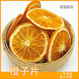 500g Wholesale new sliced oranges / dried orange slices / bulk dried oranges