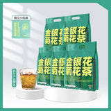 Honeysuckle Chrysanthemum Herbal Tea Cooling Licorice Blend Premium Loose