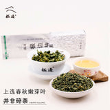High Mountain Oolong Tea Fragrant Dongding Tea Yunnan Loose Leaf 150g