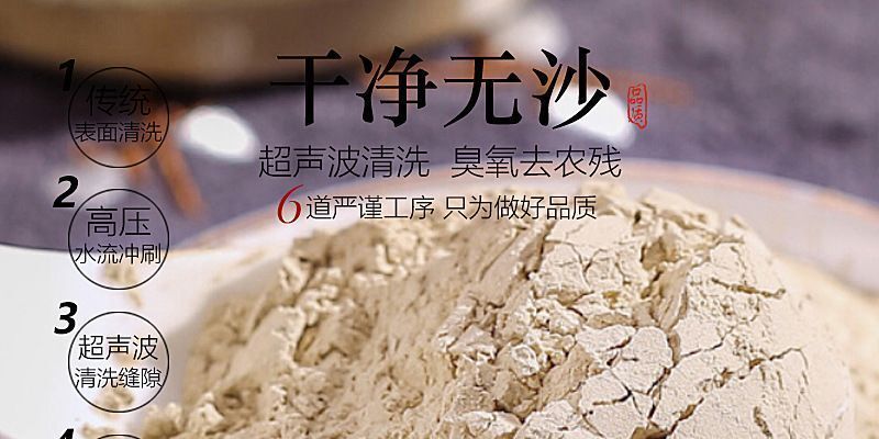 250g American Ginseng Slices Premium Changbaishan Herbs American Ginseng Powder