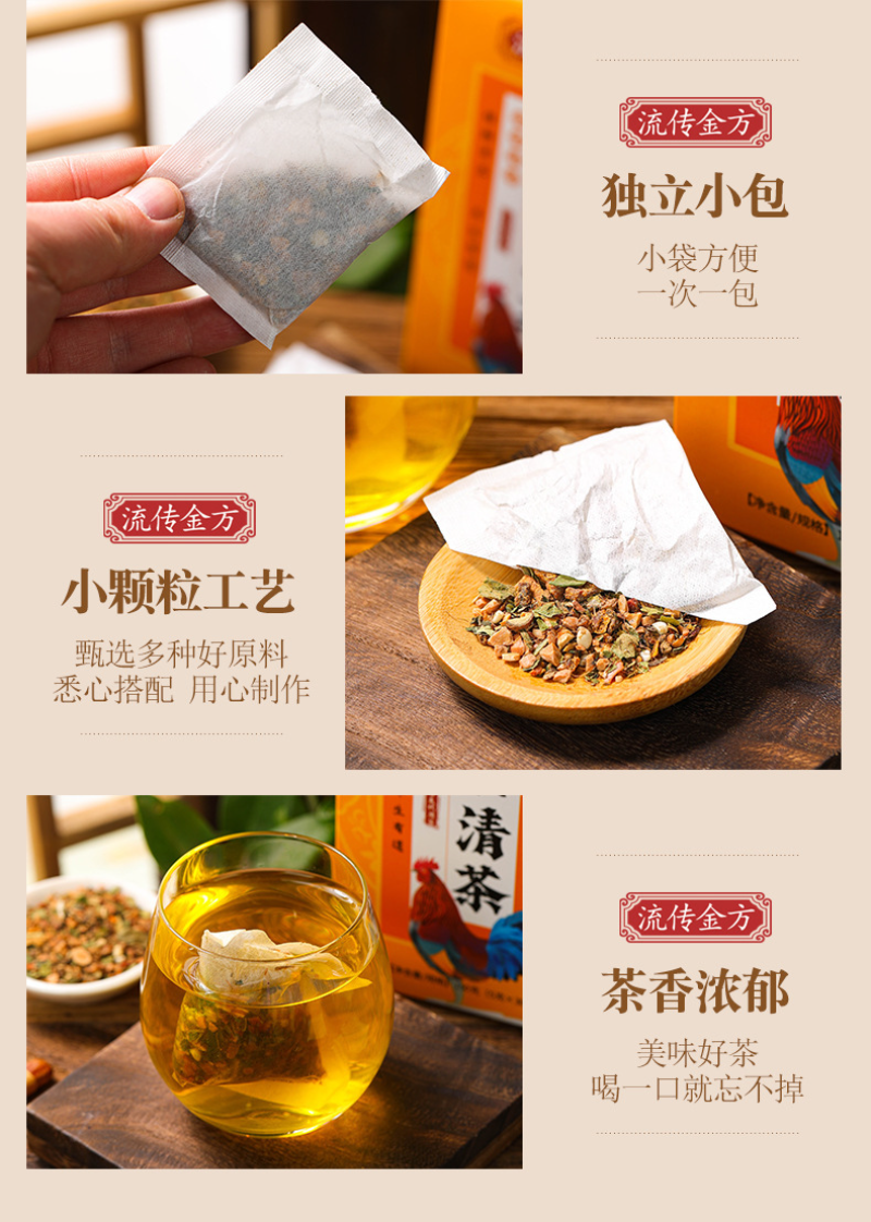 150g Traditional Golden Formula JinShiQing Tea Herbal Remove Stone Health Tea