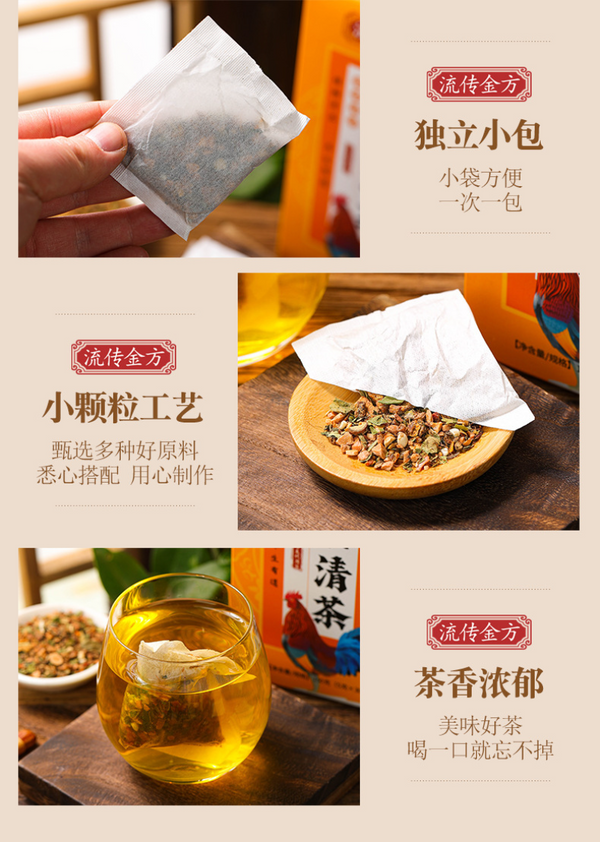 150g Traditional Golden Formula JinShiQing Tea Herbal Remove Stone Health Tea