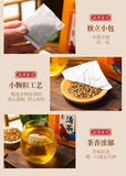 150g Traditional Golden Formula JinShiQing Tea Herbal Remove Stone Health Tea