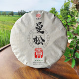 357G Mansong Pu'er Raw Tea Cake Ancient Tree Pu'er Yibang Imperial Tribute Tea