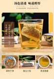 160g Herbs three jiangtea corn beard mulberry kudzu willow three descending tea