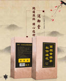 Du-Zhong Flower Tea with Gourd Root & Polygonatum, Bozhou Tea Factory, Dropship