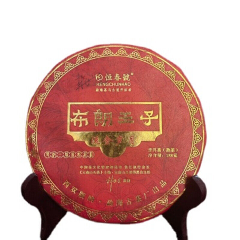 Hengchun No. Brown Prince Golden Years Puerh Tea (Ripe Tea) 188g
