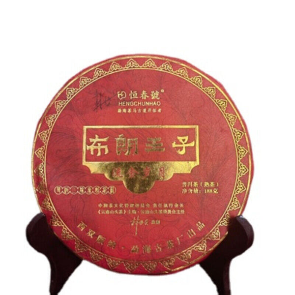 Hengchun No. Brown Prince Golden Years Puerh Tea (Ripe Tea) 188g