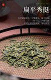 Longjing Green Tea 2025 Fresh Bean Aroma Premium Tasting Gift Box 5 Servings