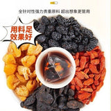 Huang Jing Mulberry Goji Longan Cinnamon Herbal Tea Nighttime Relaxation Blend