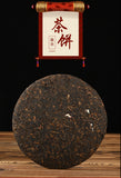 357g Jingmai Golden Bud Pu'er Ripe Tea  Pu'er Tea Cake Yunnan Pu'er Tea