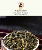 Premium Yunnan Pu-erh Glutinous Rice Aroma Tea 150g Loose Leaf Green Raw Tea