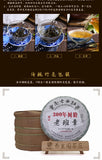 357g Yunnan Pu'er Tea Cake Early Spring OldBanzhang SevenSeed Cake Pu'er Raw Tea