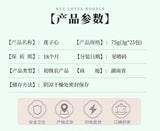 Lotus Seed Heart Tea - New Harvest, Lotus Plumule Herbal Tea for Cooling 150g