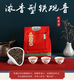 Charcoal Roasted Tie Guan Yin Oolong Tea 500g Rich Aroma Autumn New Loose Leaf