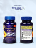 HBHebery Blueberry Lutein Relieving Eye Fatigue 7.5mg * 60 Capsules/ Bottle
