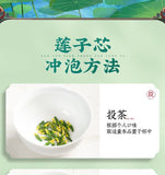 Lotus Seed Heart Selected Lotus Plumule Gesundheitstee Kräutertee 100g