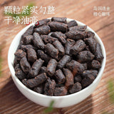 Broken Silver Pu'er Tea Yunnan Ancient Tree Fossil Tea Ten Years Old Fragrance