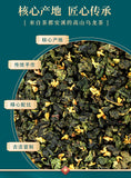 Osmanthus Oolong Tea New Tea Anxi Tieguanyin Canned Tea Gift Set