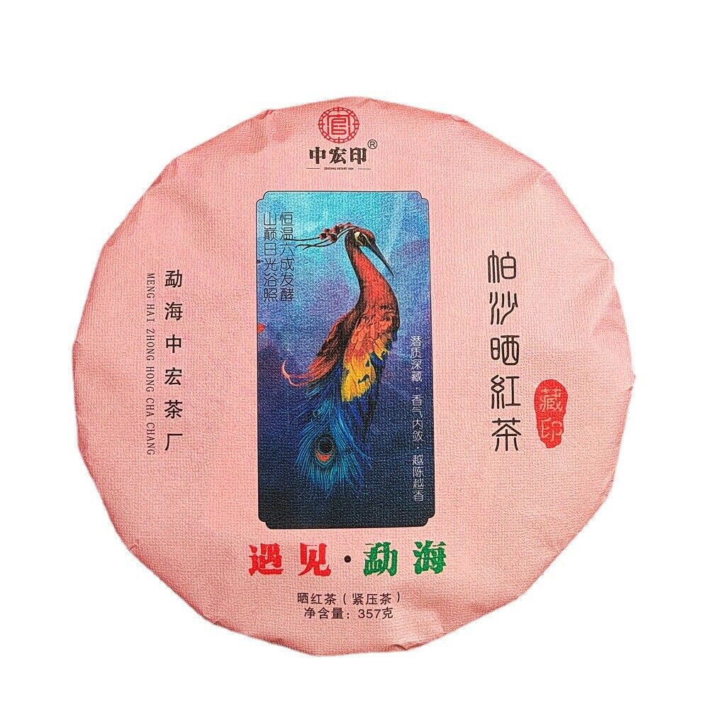 Yunnan sun black tea old tree black tea seven cakes tea Dian Hong work black tea