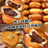 Red Bean Paste Soft Bread Breakfast Meal Replacement Traditional Snack