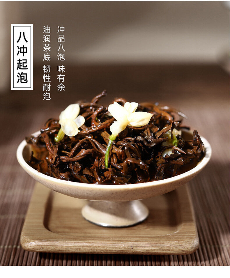 Dianhong Black Tea Smoked Jasmine Black Tea Dianhong Kung Fu Tea In Bulk 400g Secondary image
