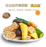 Ready-to-Eat Snack Canned Mixed Fruit & Vegetable Crisps Shiitake Mushroom Okra