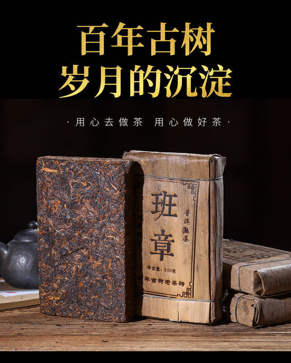 500g Pu'er Tea  68 Menghai Old Tea Brick Ginseng Fragrance Pu'er Tea Brick Tea