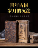 500g Pu'er Tea  68 Menghai Old Tea Brick Ginseng Fragrance Pu'er Tea Brick Tea