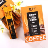 Coffee Meal Replacement Powder Instant Satiety Milkshake Solid Drinks