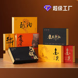 Jin Jun Mei Zhengshan Xiaozhong Tea Wuyi Rock Tea Da Hong Pao Cinnamon Narcissus