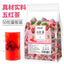 5 Red Herbal Tea Pyramid Bags Dates Beans Rice Mulberry Goji Wellness Blend