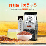 300g Premium Black Buckwheat Tea Top Black Tartary Buckwheat Full Chinese Tea