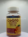 Coenzyme q10 Gummies Coenzyme q10 Gummies CO Q10 60 Capsules