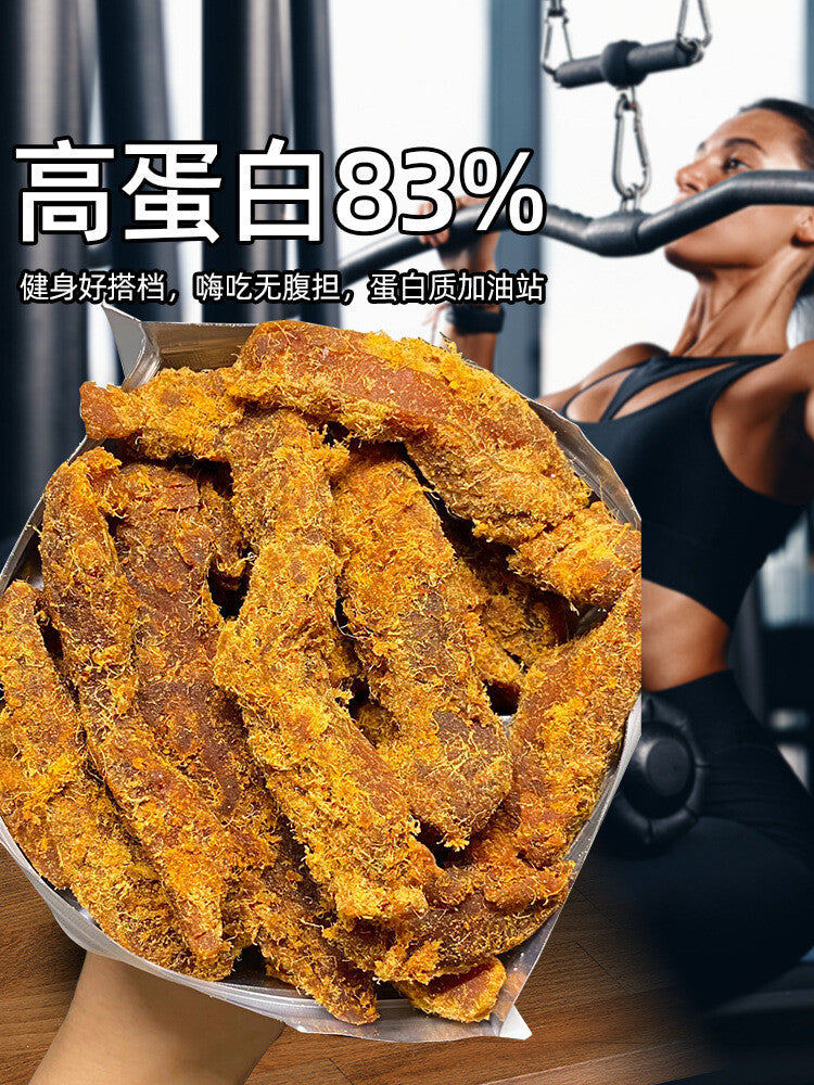 Breast Jerky High Protein Low Fat Snack Fitness Meal Chicken Strips Main image