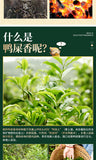 High Mountain Honey Orchid Fragrance Chaozhou Phoenix Dancong Tea Ya Shi Xiang