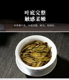 357g Yunnan Pu'er Tea Raw Tea Da Xueshan Lincang Ancient Tree Arborvitae