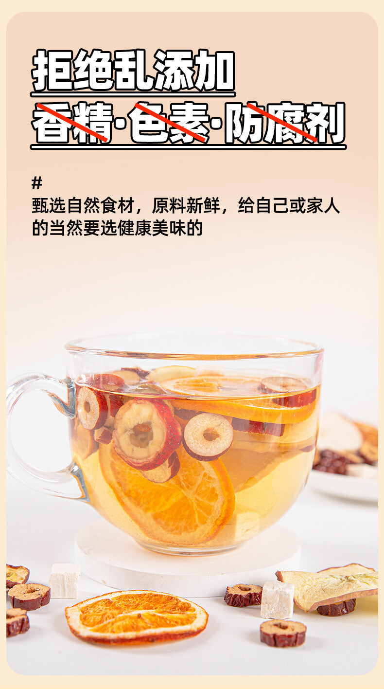 Apple Hawthorn Poria Fruit Tea with Dried Apple,Hawthorn,Poria and Orange Slices