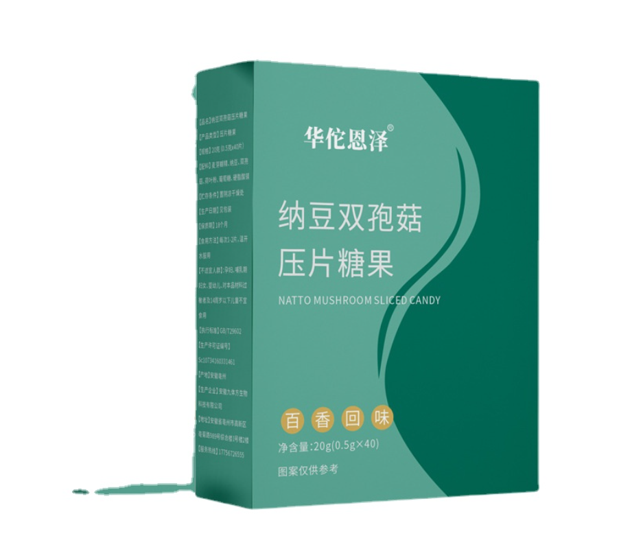 Natto Bisporus Mushroom Pressed Candy Passion Fruit Flavor Instant Satiety 20g Secondary image