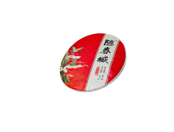 Puerh Ripe Tea Big Leaf Sun Dried Raw Tea 357g Fermented Aged Ripe Puer Tea Cake