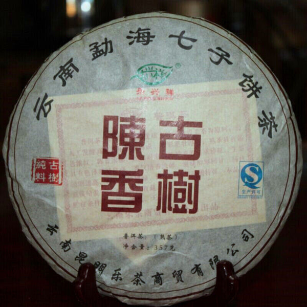 357g Top Quality Natural Ancient Tree Pu'er Cooked Tea Big Leaf Black Tea Health