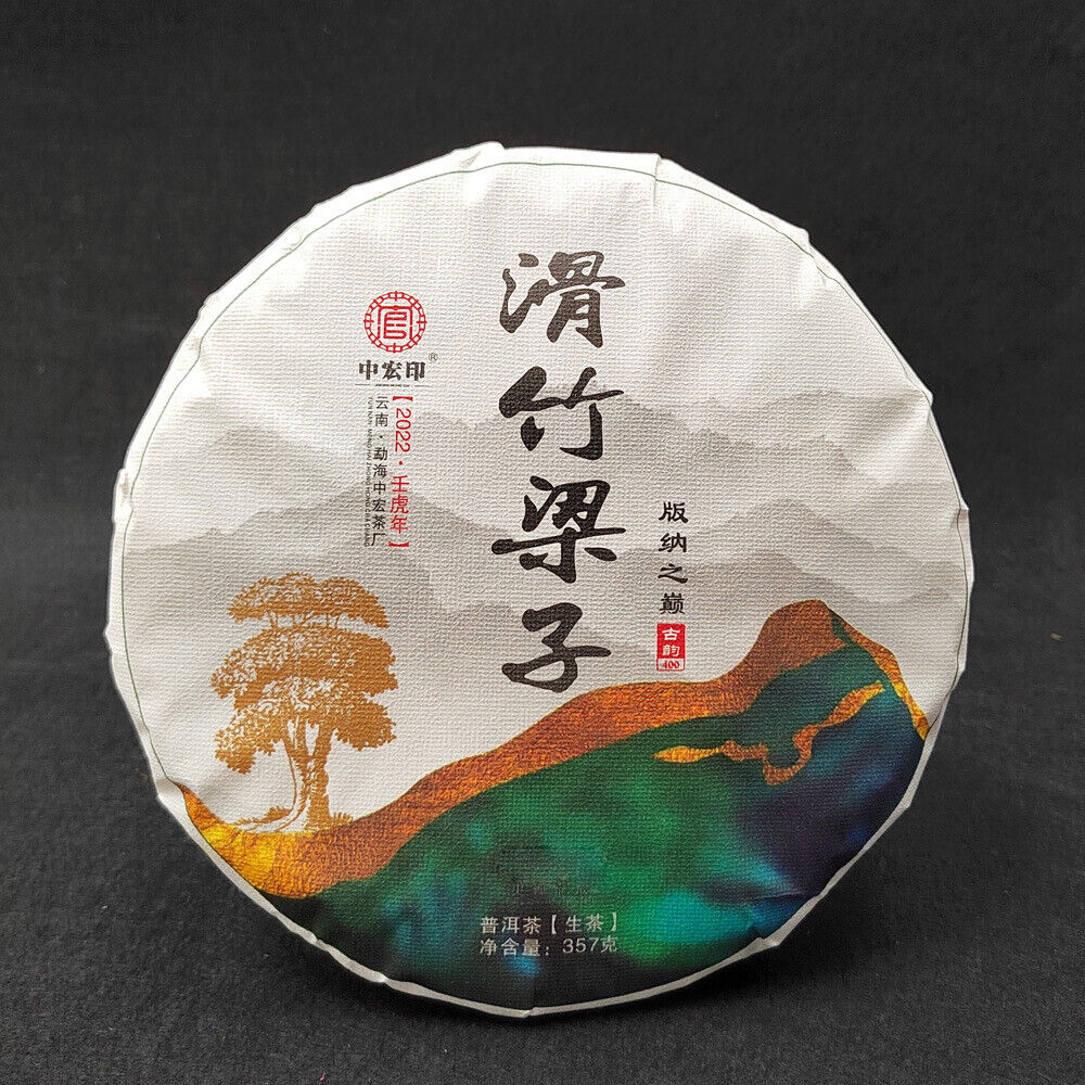 Pu-erh Raw Tea Cake Sliding Bamboo Liangzi Head Spring Old Tree Tea Meng SongTea