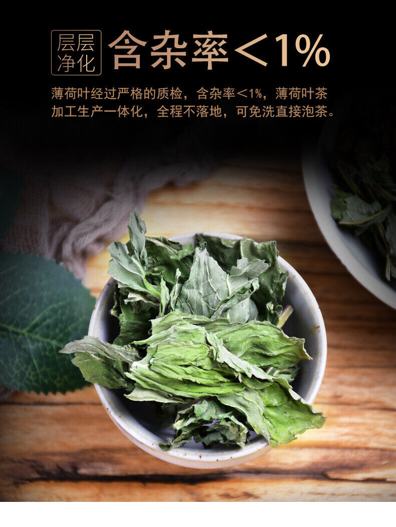 Premium Peppermint Tea - Freshly Picked Mint Leaves Infusion - 50g*2