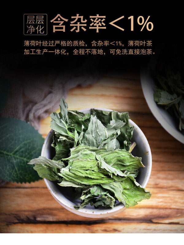 Premium Peppermint Tea - Freshly Picked Mint Leaves Infusion - 50g*2